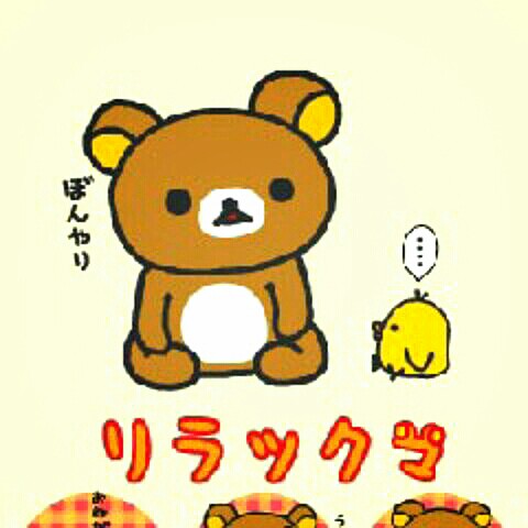 yogocchi