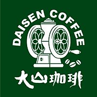 大山珈琲大美野店