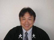 大沼 仁