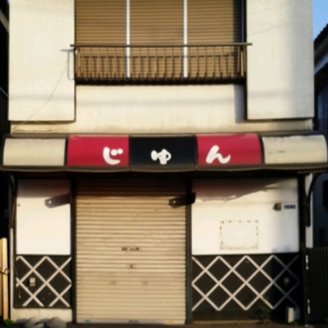 メニュー別口コミ情報 スーパービバホーム鴻巣店 スーパービバホームコウノステン 箕田 北鴻巣駅 ホームセンター By Line Place