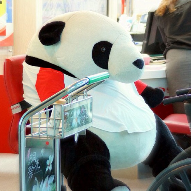 コン・キタガワ