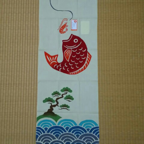 矢野 敏章