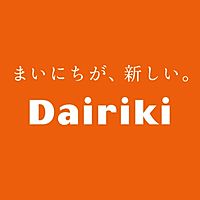 ダイリキ若