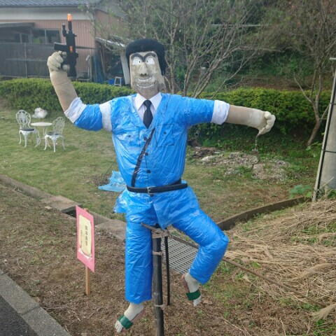 福田将三