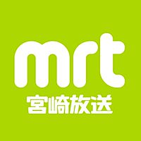 MRT宮崎