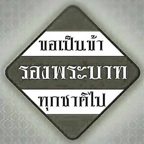 Sujipuli