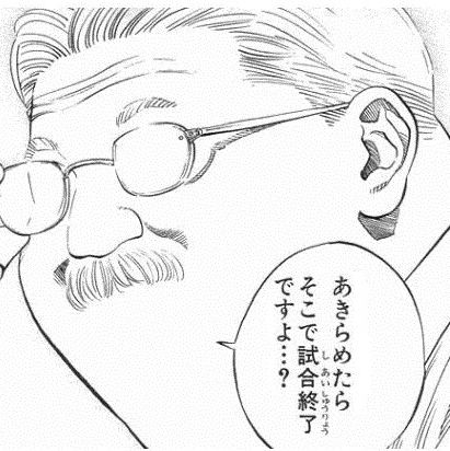 詹姆士