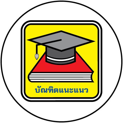 An Image