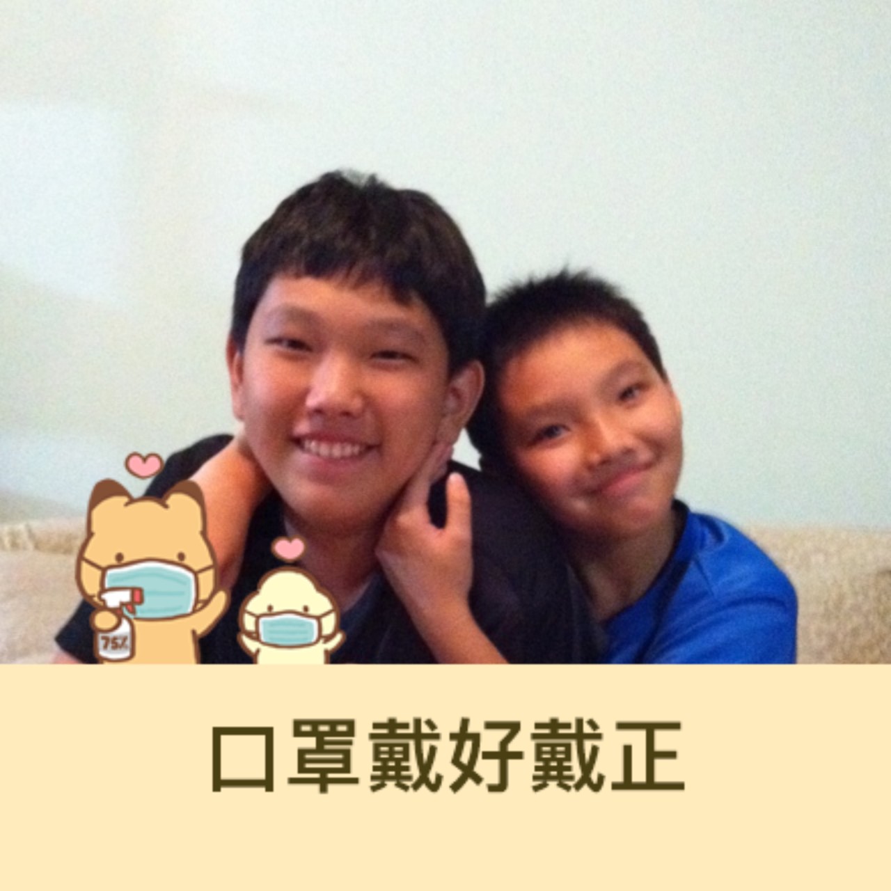 慧心(為紹和康甫）