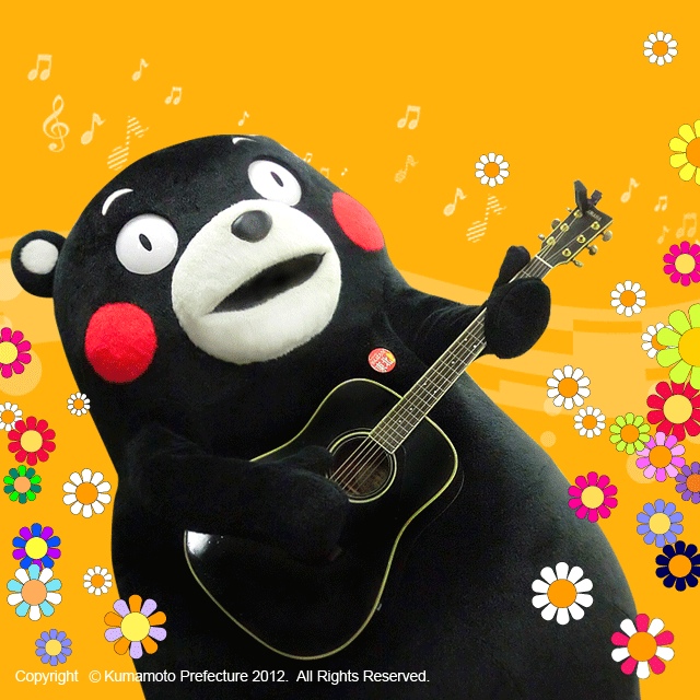 ゴーダ アキヒロ